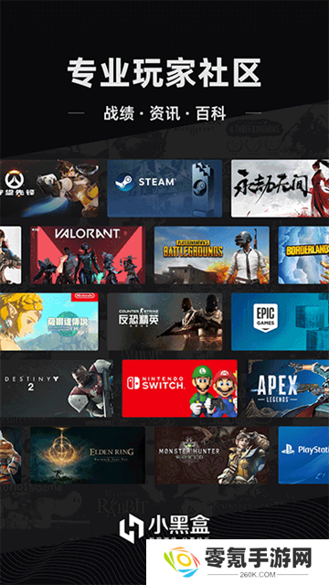steam小黑盒