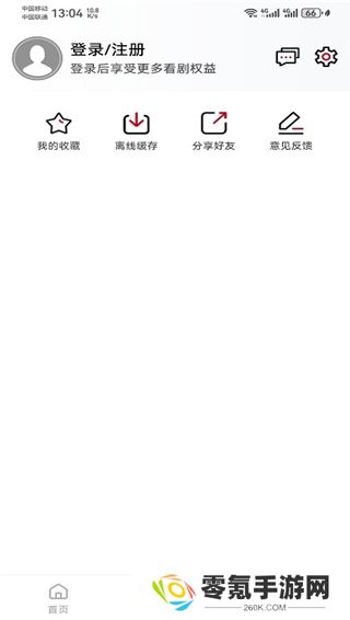 麻花视频官方版下载