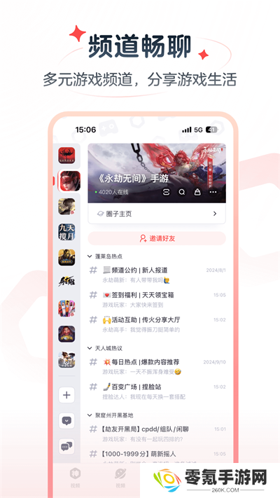 网易大神极速版