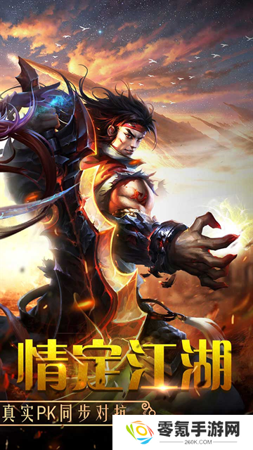 百战天下手游官方版