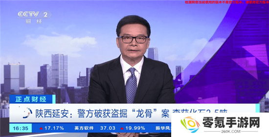 即刻电视app下载