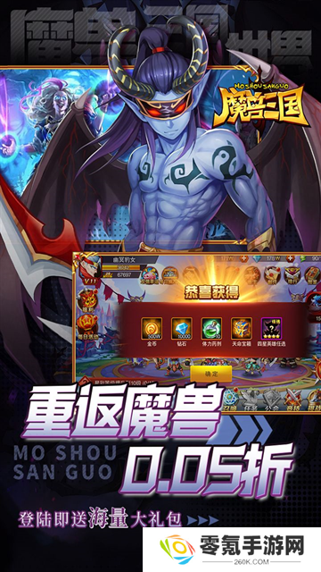 魔兽三国0.05折版