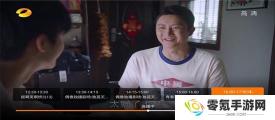 火星直播电视app下载
