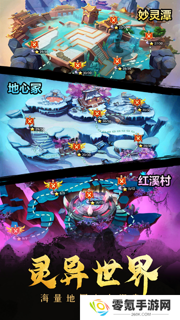 塔防镇魂师vivo版
