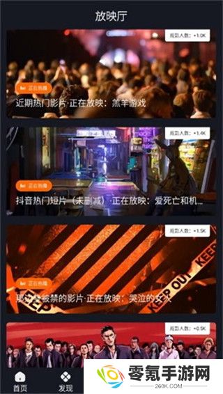 可可影视app官方版下载