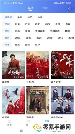 虾皮视频免费追剧app下载安装