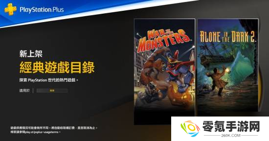 PS Portal玩家狂喜！4月爽玩这些热门佳作