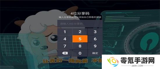 火星直播电视app下载