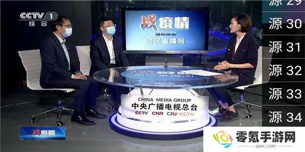 星火电视2025最新版下载