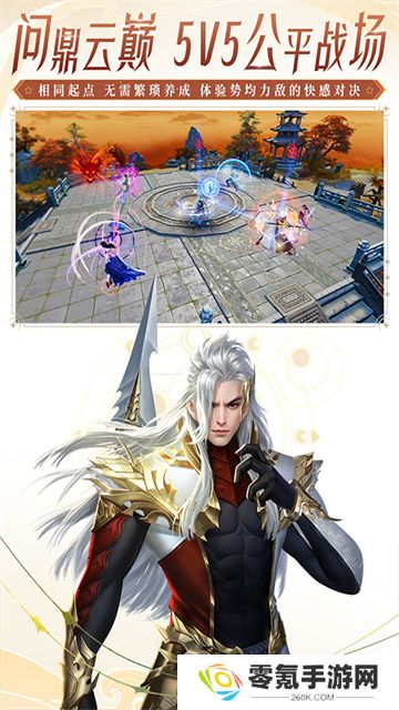 大唐无双手游vivo版