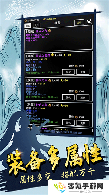 无尽洪荒vivo版