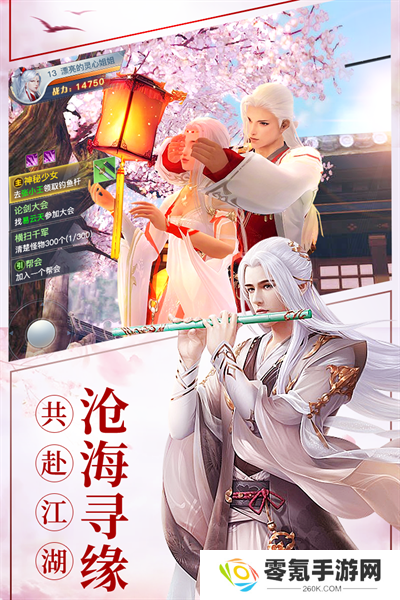 龙武vivo版