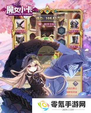 《魔女小卡》角色属性阵型揭秘,属性加成全知道