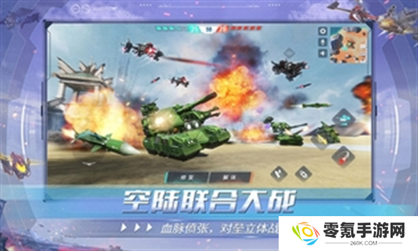 重装上阵vivo版