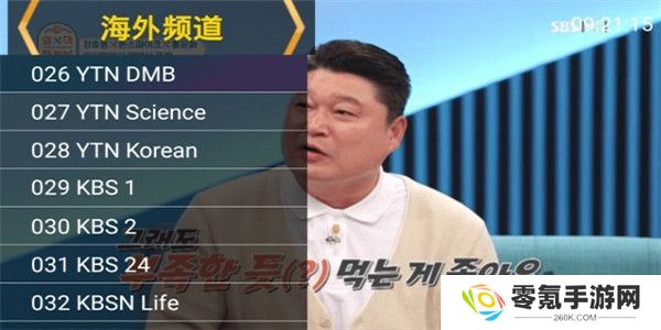 星火电视2025最新版下载