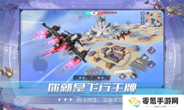 重装上阵vivo版