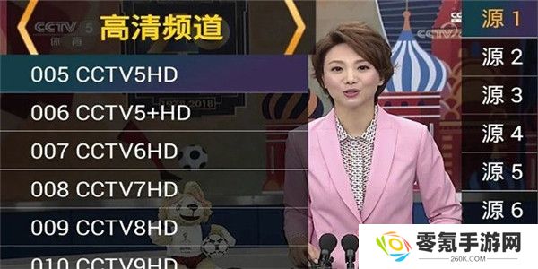 星火电视2025最新版下载