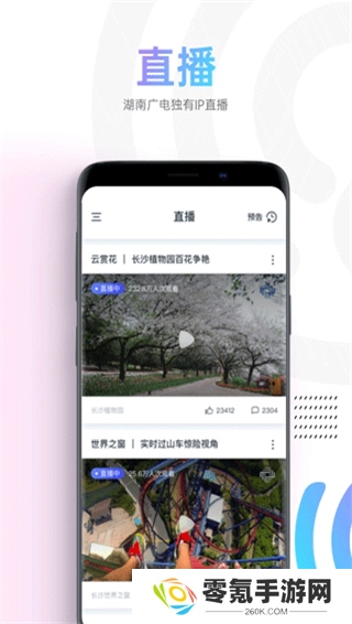 蜗牛视频app下载
