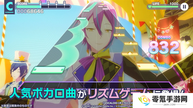 世界计划缤纷舞台初音未来