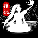 无尽洪荒vivo版