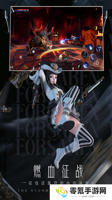 新神魔大陆vivo版