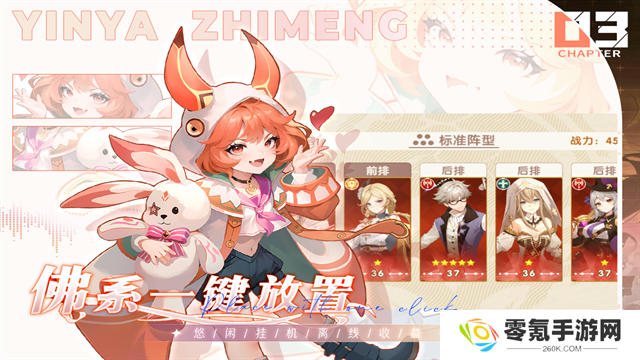 银鸦之梦