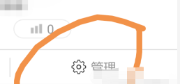 《易企秀》添加文字方法