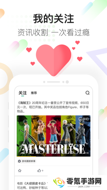 咪咕快游官方正版