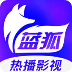 蓝狐视频官方版免费追剧下载