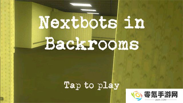 幕后的nextbot