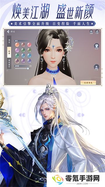 大唐无双手游vivo版