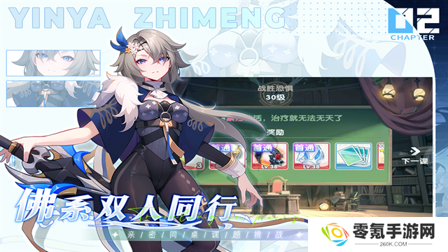 银鸦之梦