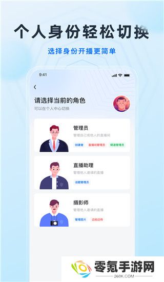 微赞app下载安装