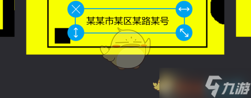 《易企秀》添加文字方法