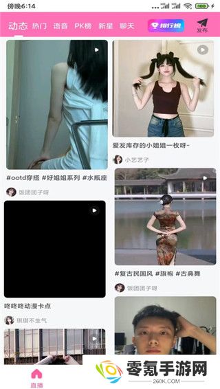 大渔直播app下载