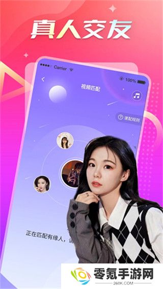 伊人直播app下载