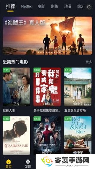 可可影视app官方版下载