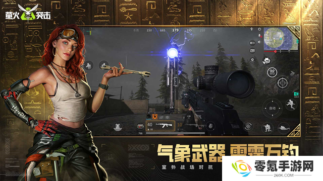 迷失的光手游2025最新版