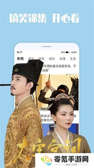 蓝狐视频官方版免费追剧下载