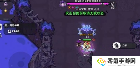 英勇之地女神boss攻略技巧,助你轻松过关