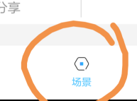 易企秀怎么给文字添加,超详细方法