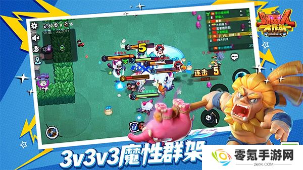 野蛮人大作战vivo版本