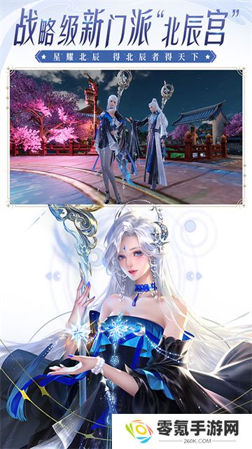 大唐无双手游vivo版