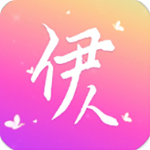 伊人直播app下载