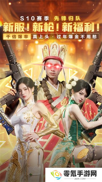超凡先锋vivo版