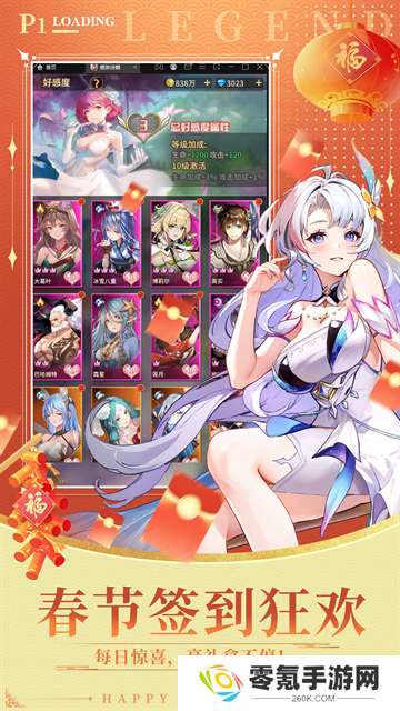 爱琳诗篇vivo版