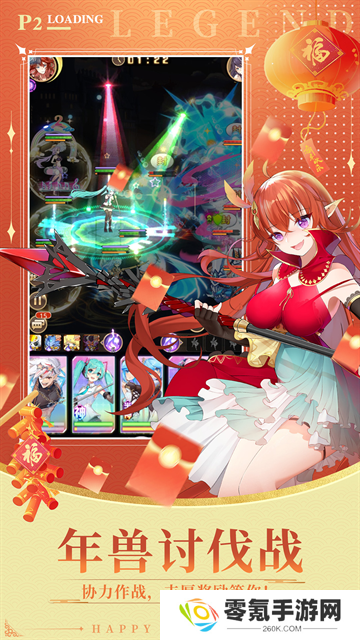 爱琳诗篇vivo版