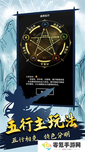 无尽洪荒vivo版
