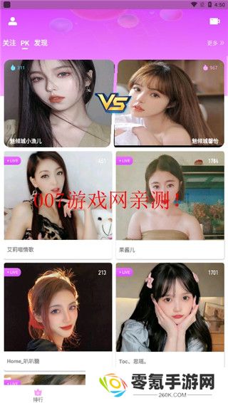 大渔直播app下载