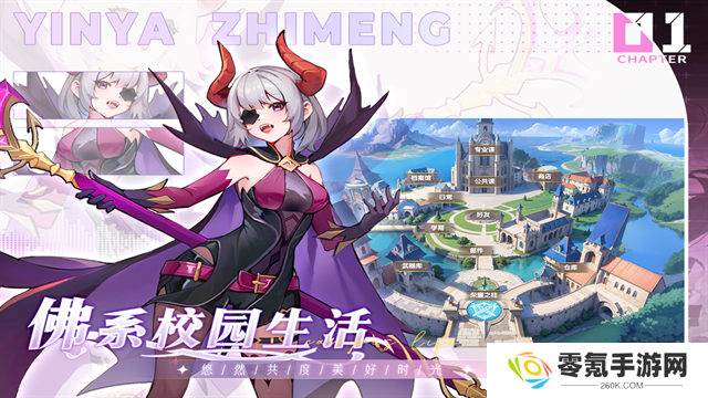 银鸦之梦